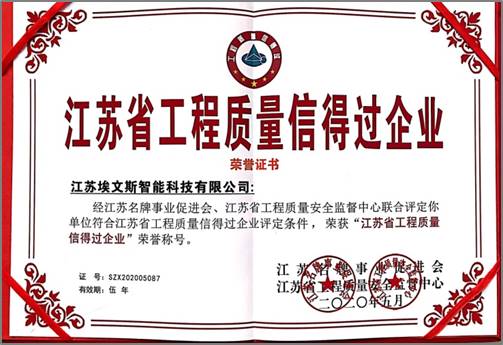 榮譽(yù)證書