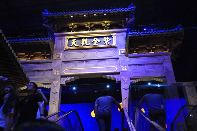 南京紫金觀(guān)天 -包裝造景