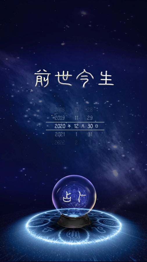桂林融創(chuàng)-歡樂工坊（前生今世）