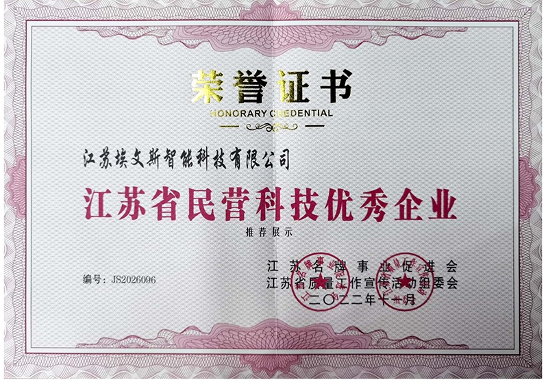 榮譽(yù)證書