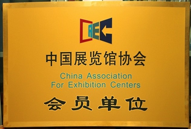 榮譽(yù)證書