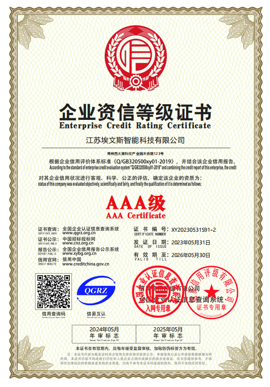榮譽(yù)證書