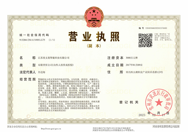 資質(zhì)證書