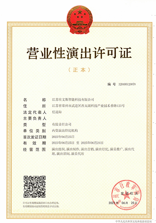 資質(zhì)證書