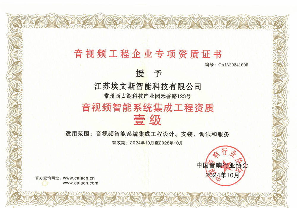 資質(zhì)證書