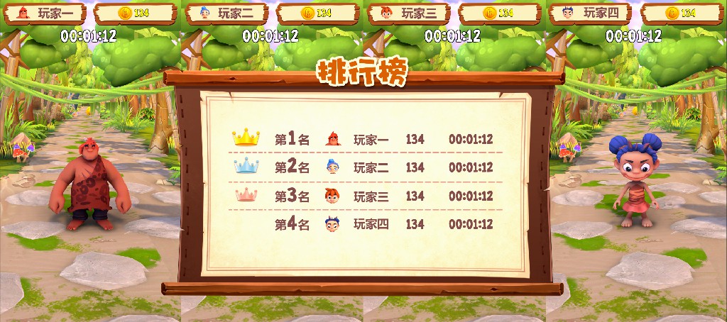 07追逐獵物11 (2)