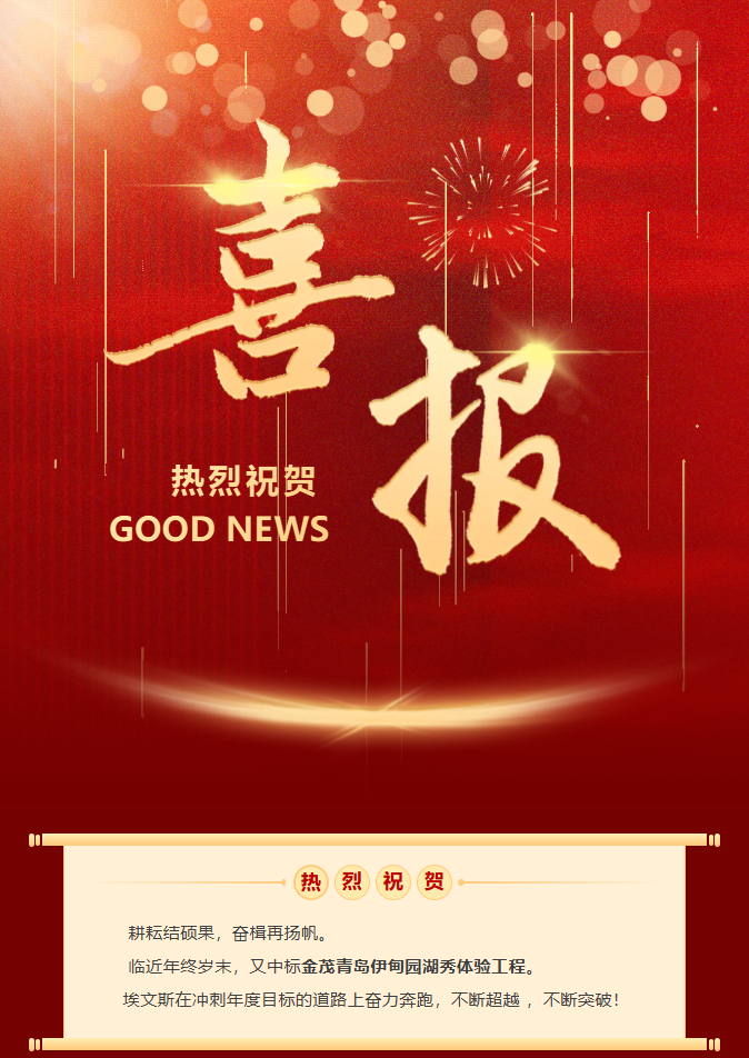 微信圖片_20241218144724